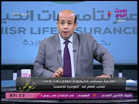 انفراد| مذيع الحدث يكشف التفاصيل الكاملة لتطور خطير في أزمة القومية للاسمنت