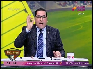 Download Video: عبد الناصر زيدان يفاجئ مدير تنفيذي الزمالك بمستندات خطيرة عن الاشتراكات والعضويات المستثناة