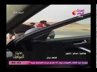 بالفيديو: لحظة اختطاف شاب ومحاولات المواطنين لانقاذه