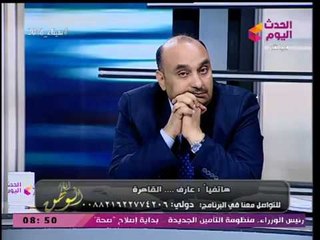 مُتصل يتحدث بحرقة وانفعال عالهواء: اكتبوا هذه العبارة على جدران مدينة الإنتاج الإعلامي