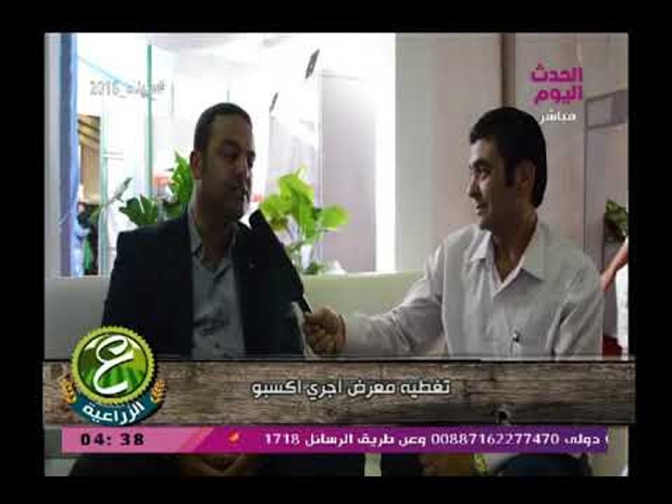 ع الزراعية|مع م.ماهر ابو جبل عضو مجلس إدارة نقابة المهن الزراعية بالاسكندرية
