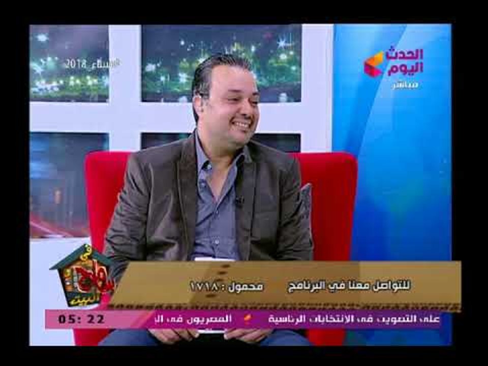 سامح فى البيت|تعرف على كيفية حساب استهلاكك الشهري وفاتورة الكهرباء من خلال تطبيق على الهاتف