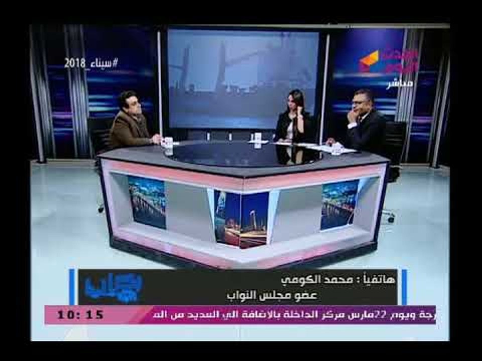 النائب محمد الكومي عن فيلم الجزيرة"ما خفى كان أعظم " الأسرة الحاكمة كلها خاينة فبعض