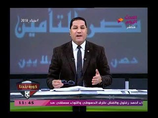 عبد الناصر زيدان يوجه رسائل لاذعة لموظفي نادي الزمالك "متبقوش ملك مرتضى منصور"