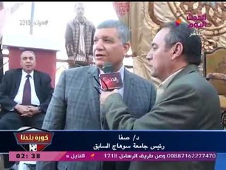 مؤتمر جماهيري حاشد بالمراغة بسوهاج دعما للرئيس السيسي