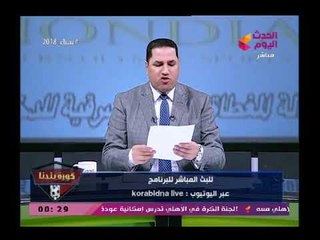عبد الناصر زيدان يكشف كارثة تهدد مجلس الأهلي بخسارة 200 مليون جنيه ولوح أرض التجمع تتسبب في تحقيق مع