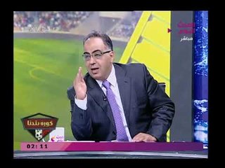 كورة بلدنا ينفرد بنشر تعديلات نصوص مركز التسوية والتحكيم