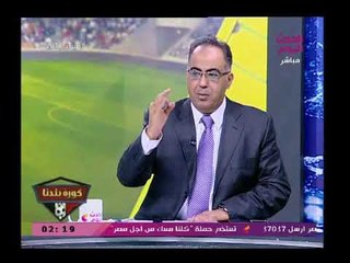 ابو المعاطي زكي يكشف فضيحه عن امير مرتضي منصور "اصحابه بيبلغوني"
