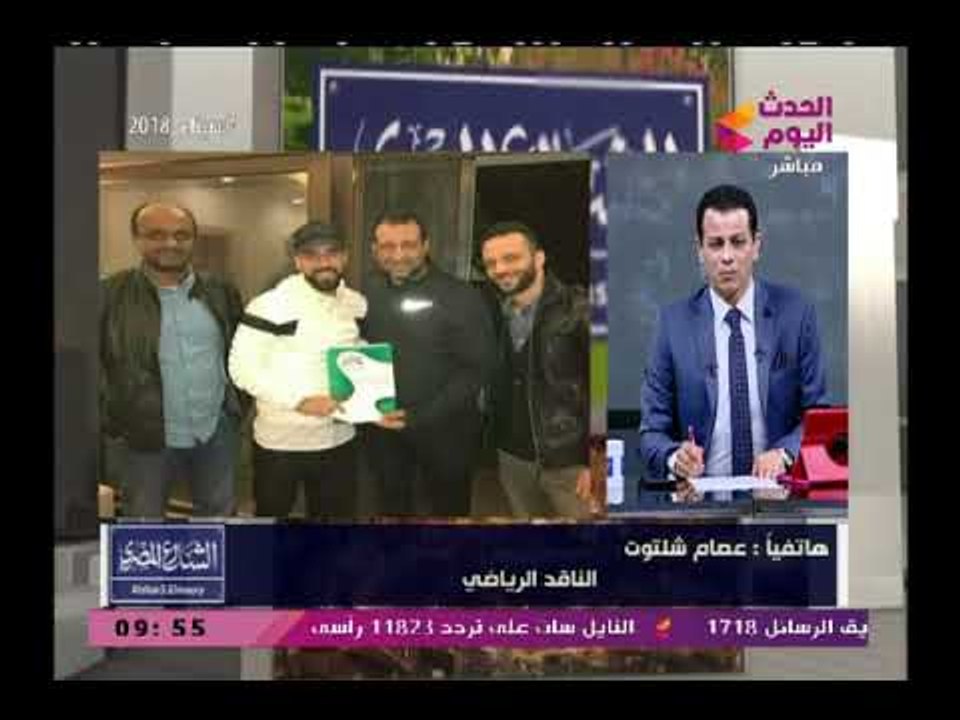 مذيع الحدث يطالب بعدم إشراك عبد السعيد بكأس العالم ورد صادم من الناقد الرياضي عصام شلتوت