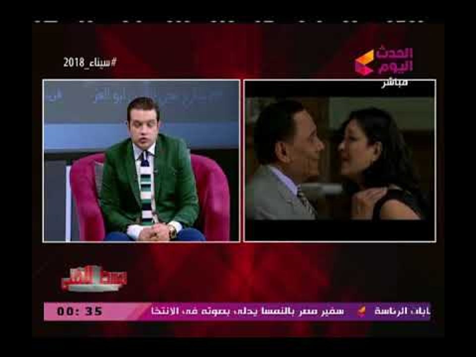 جيهان قمري عن قبلات الزعيم عادل إمام في فيلم عمارة يعقوبيان "ده مشهد مش أوفر"