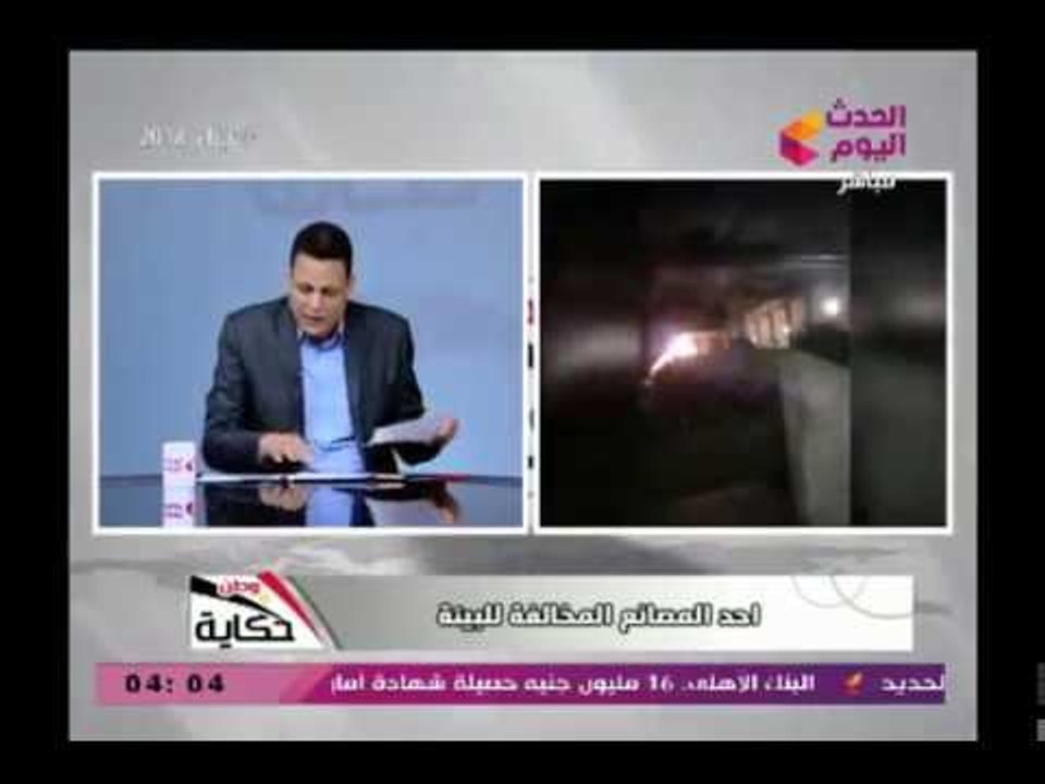 مذيع الحدث يكشف واقعة فساد مصنع حديد والصلب بال...