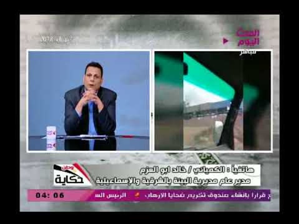 الكيميائي خالد ابو العزم يكشف الاجراءات التى اتخذتها مديرية البيئة ضد مصنع للحديد لتاثيره على البيئة