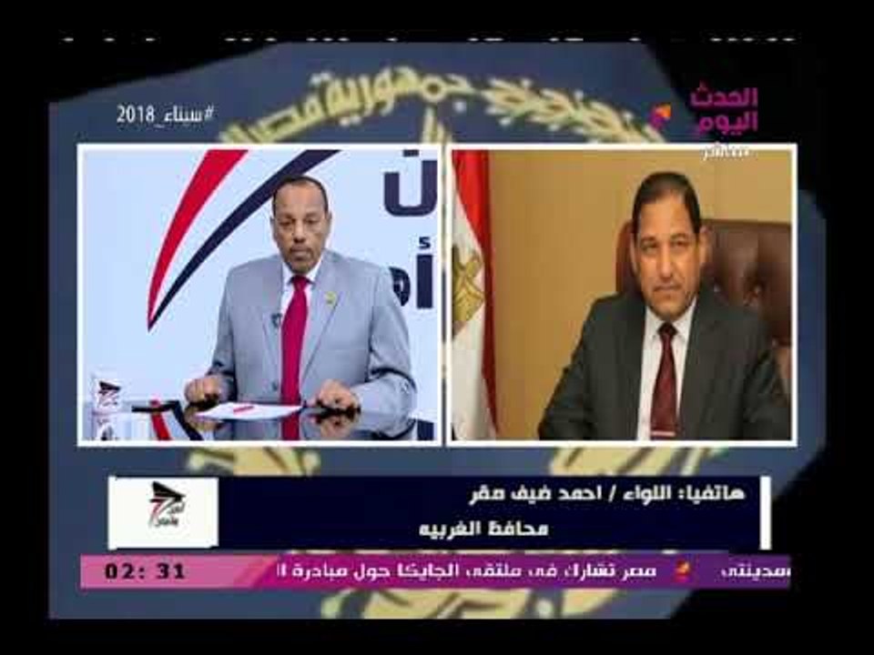 محافظ الغربية يكشف تفاصيل التعاون الكوري لإنشاء...