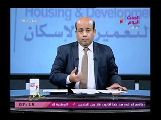 مذيع الحدث يوجه رسائل قوية للرئيس السيسي"مصر القوية مصر المستقبل"  شاهد السبب