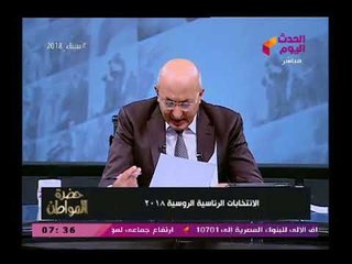 سيد علي يكشف السيرة الذاتية للثماني مرشحيين في الانتخابات الروسية معلقاً: ألوان  الطيف موجوده كلها