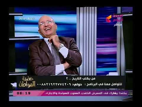 عاجل| سيد على يعلن فوز بوتين فى الانتخابات الروسية ورد غريب من المؤرخ عاصم الدسوقي
