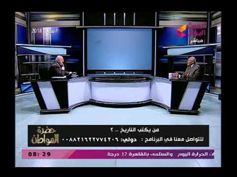 المؤرخ عاصم الدسوقي يكشف معلومة صادمة عن حديقة الحيوانات في عهد الملك فاروق كانت مخصصة..!!