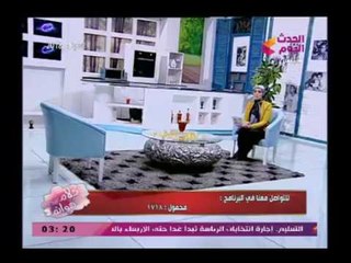 Download Video: كلام هوانم مع عبير الشيخ | مع مفسرة الاحلام صوفيا زادة وتفسير الحلم بالأسماك 25-3-2018