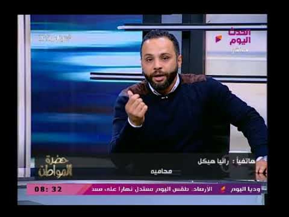 أدمن صفحة تمرد للرجال يلقن محامية تدافع عن المطلقات درس قاسي بسبب قانون الروية يجعلها تخرج عن النص