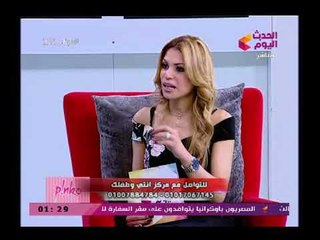 خبيرة تجميل تكشف كيفية حقن الكولاجين والسن المناسب للحقن