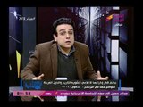 بكرة لينا مع  نشوى الشريف وأحمد حسن| مع بيشوي رمزي الكاتب الصحفي حول خرافات الجزيرة 15-3-2018