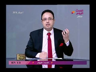 مذيع الحدث: "محمد صلاح" غير نظرية العنصرية لهذه الاسباب  ..