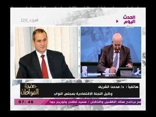 النائب مدحت الشريف عن طرح 23 شركة في البورصة حافز لباقي شركات الأعمال لتحقيق أرباح