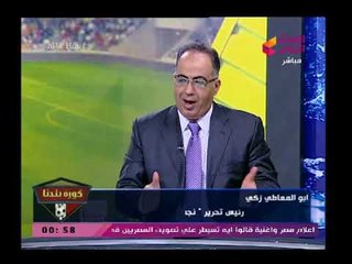 تركي آل شيخ يسعي لضم محمود كهرباء للانضمام للأهلي في أكبر صفعة للمرتضي منصور والخطيب يرفض