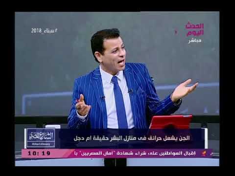 الشيخ سامح عبد الحميد عن واقعة البرلماني السابق علاء حسانين اثبت علي نفسة أنه مخاوي جن