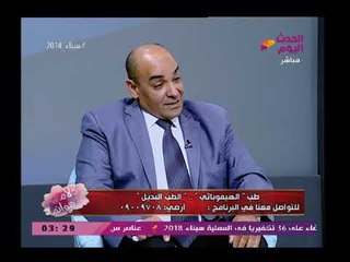 أخصائي علاج طبيعي عادات تزيد من نسب الاصابة بالخشونة