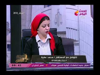 الافوكاتو والناس مع ممدوح حافظ| حول مبادرة ابني وطنك 16-3-2018
