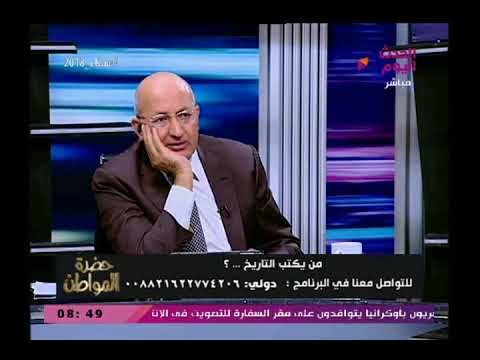 المؤرخ عاصم الدسوقي وتصريح خطير عن ثورة يناير كانت ضد السادات مبارك
