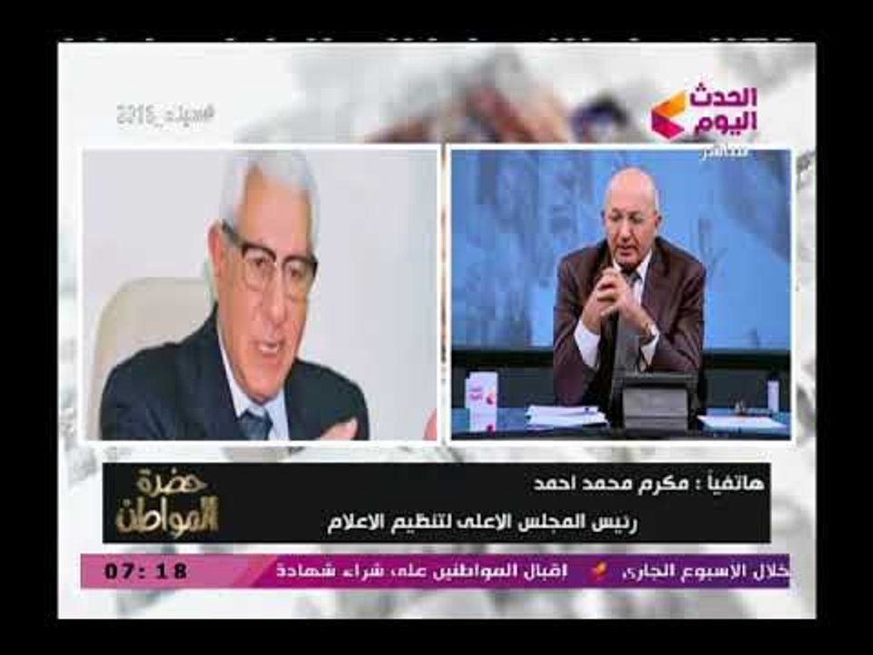 حضرة المواطن مع سيد علي| وهجوم ناري علي السفير معصوم مرزوق وتوكل كرمان والسبب .. 18-3-2018
