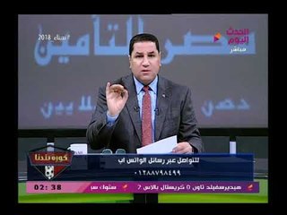 عبد الناصر زيدان يفجر كارثة عن عضوية مزورة بالزمالك لأبن نائب مديرة الاشتراكات