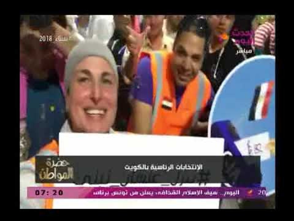الإعلامي سيد علي يستعرض جهود الجالية المصرية بالكويت ويوجه لهم أسمى كلمات الشكر