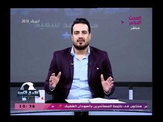 أحمد سعيد يكشف تورط مرتضى منصور في عدم مشاركة الزمالك لبطولة أفريقيا تعرف علي السبب
