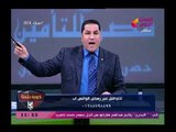 فضيحة| عبد الناصر زيدان يفضح إدارة محمود الخطيب وينفرد بعطايا