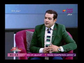 مقدم الوسط الفني يداعب جيهان قمري بعد لبسها قميص أحمر علي الهواء ويعلق ريحة البورفيوم ...