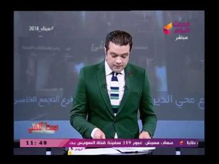 مقدم #الوسط_الفني يفضح بالصور عمليات التجميل للفنان تامر حسني