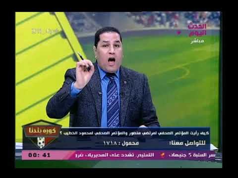 عبد الناصر زيدان يصفع مرتضى منصور ويفضخ تورطه في فساد مالي بصفقة عبد الله السعيد