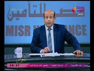 مذيع الحدث يهنئ سيدات مصر بمناسبة عيد الام :"كم انتم عظيمات"