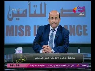 والدة مذيع الحدث تفاجئه بالاتصال عالهواء ..ويرد:"متخافيش هجبلك هديه !"
