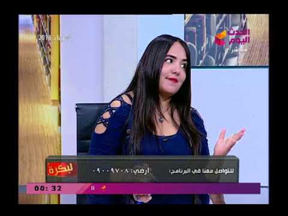 لبكرة مع هاجر شبل|حول تعدد الزوجات واخبار الزوج...