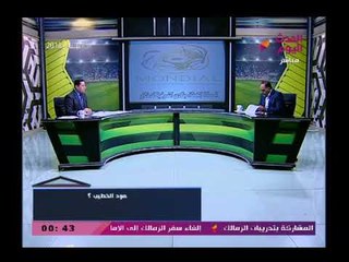 كورة بلدنا ينفرد بتقرير مراقب حسابات الزمالك وتأكيد تورط مرتضى منصور بالاتجار بالعملة