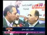 رصد مؤتمر جماهيري حاشد بـ طهطا بمحافظة سوهاج لدعم الرئيس السيسي للترشح لفترة رئاسية ثانية