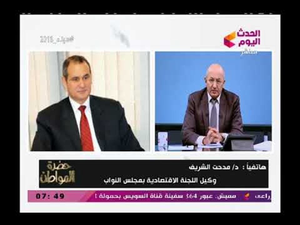 أقوي هجوم من سيد علي علي الحكومة"الدولة تمنح أشياء كثيرة لمن ترضى عنهم" والسبب كارثي
