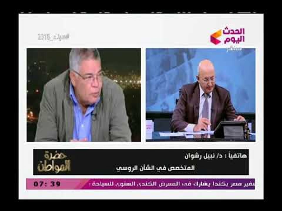 متخصص في الشأن الروسي يؤكد نجاح الرئيس الروسي بوتين في انتخابات روسيا والسبب مشكلة ترامب