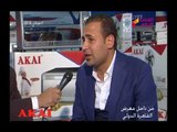 عمار يا مصر مع محمد عبده| من معرض القاهرة الدولي حول منتجات شركة AKAI 21-3-2018