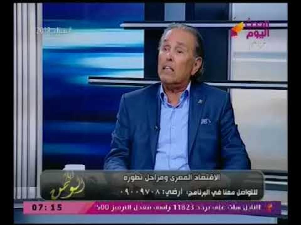 انا الوطن مع ايسر الحامدي | لقاء مع الخبير الاقتصادي هاني توفيق حول عودة "الخصخصه" 21-3-2018