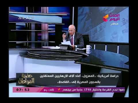 أخطر اعتراف من الحكومة الأمريكية علي الإخوان والمعزول محمد مرسى وتورط نفسها في بيان رهيب